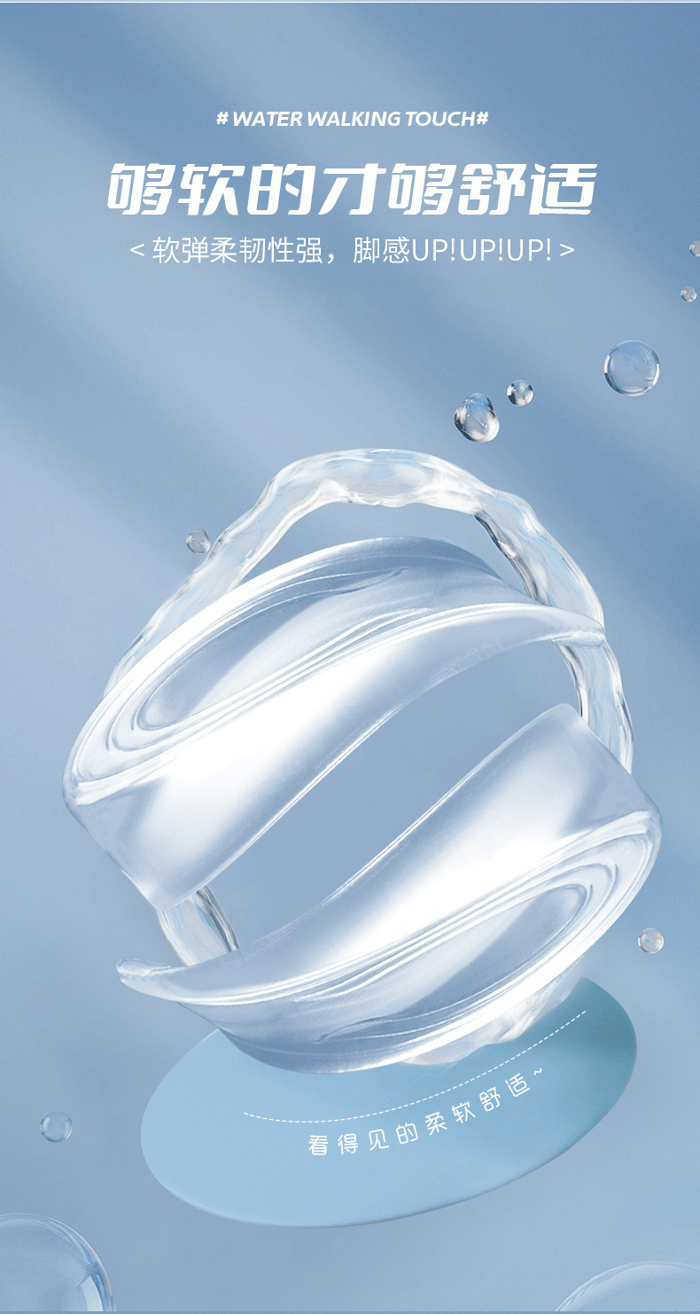 硅胶透明增高鞋垫男女隐形半垫内增高神器后跟垫马丁靴运动不累脚详情5