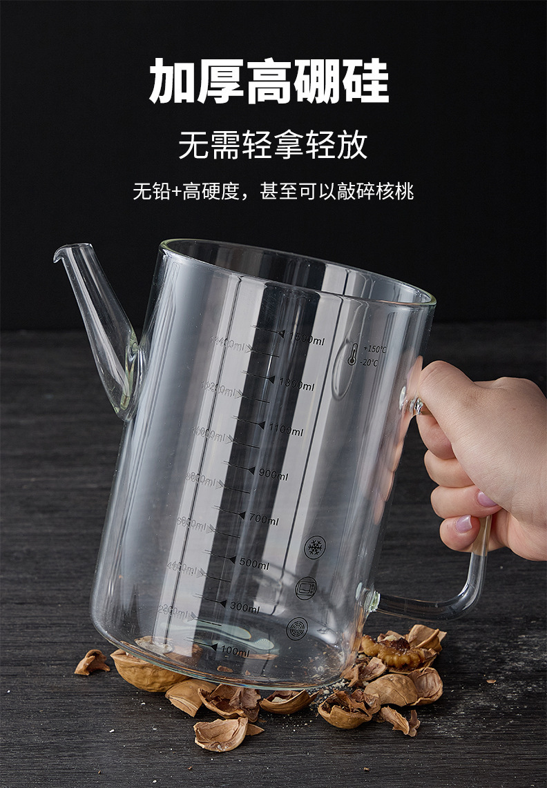 油壶防漏过滤油壶油渣壶油瓶家用厨房猪油罐漏油网壶玻璃滤油神器详情11