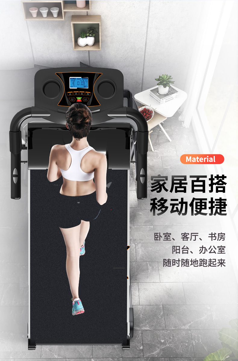 室内跑步机折叠运动家用款健康运动走步机小型静音减肥健身详情3