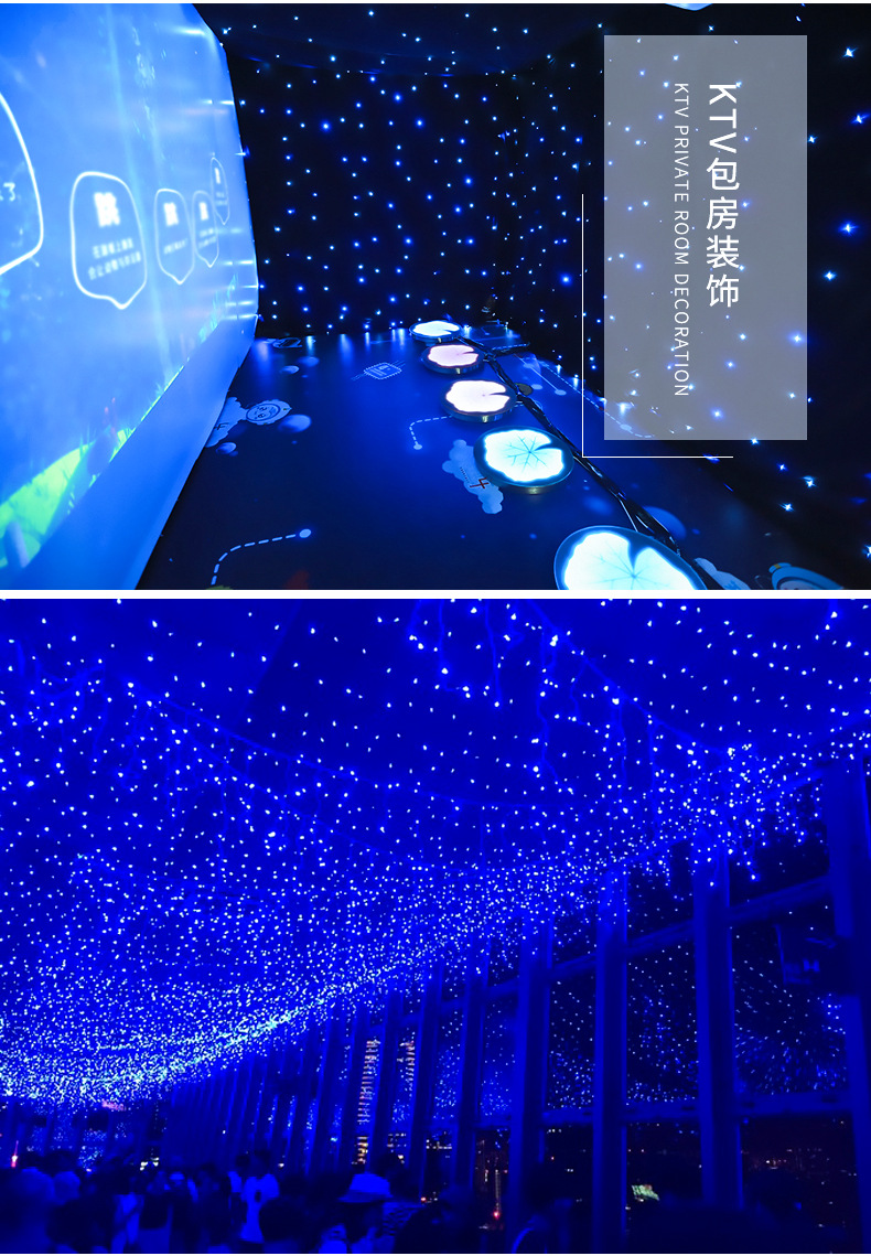 Led星空幕布婚庆背景 星空布 星光布 婚礼演出舞台背景幕布详情5