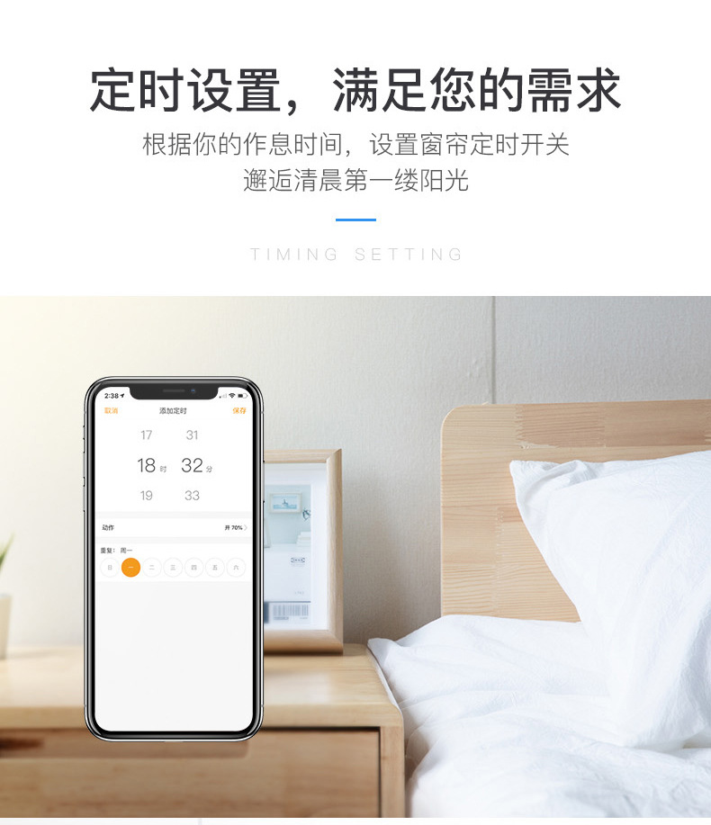 接入米家/涂鸦智能静音电动窗帘电机无线电动智能窗帘套装zigbee详情5