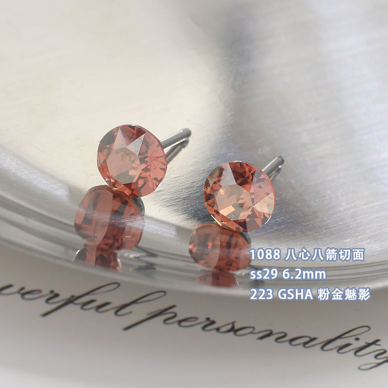 正品华子耳钉1088圆尖养耳洞钛钢耳钉圆耳骨钉施华洛成品批发超闪详情11