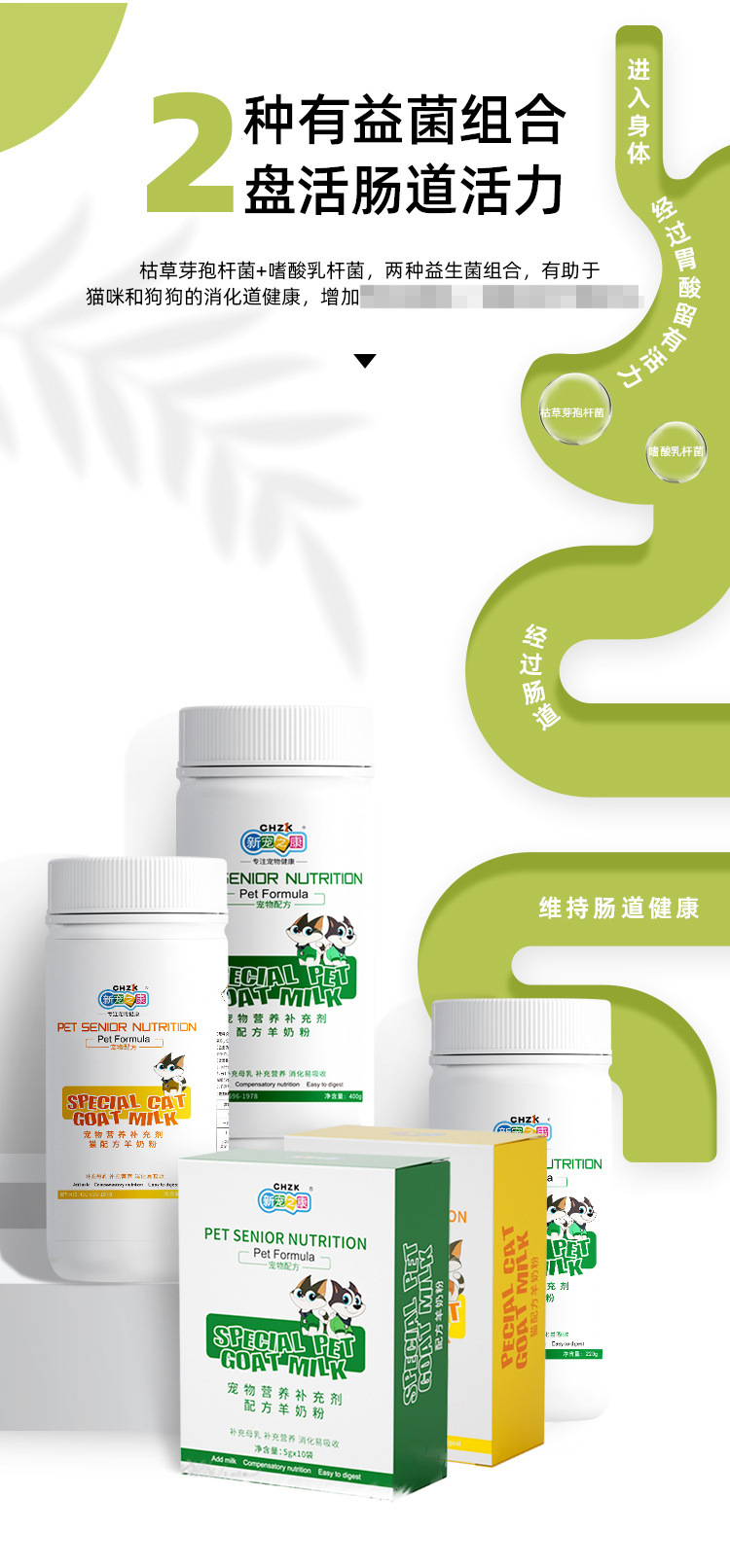 厂家直销现货新宠之康宠物羊奶粉400g狗狗奶粉 猫咪奶粉批发代发详情11