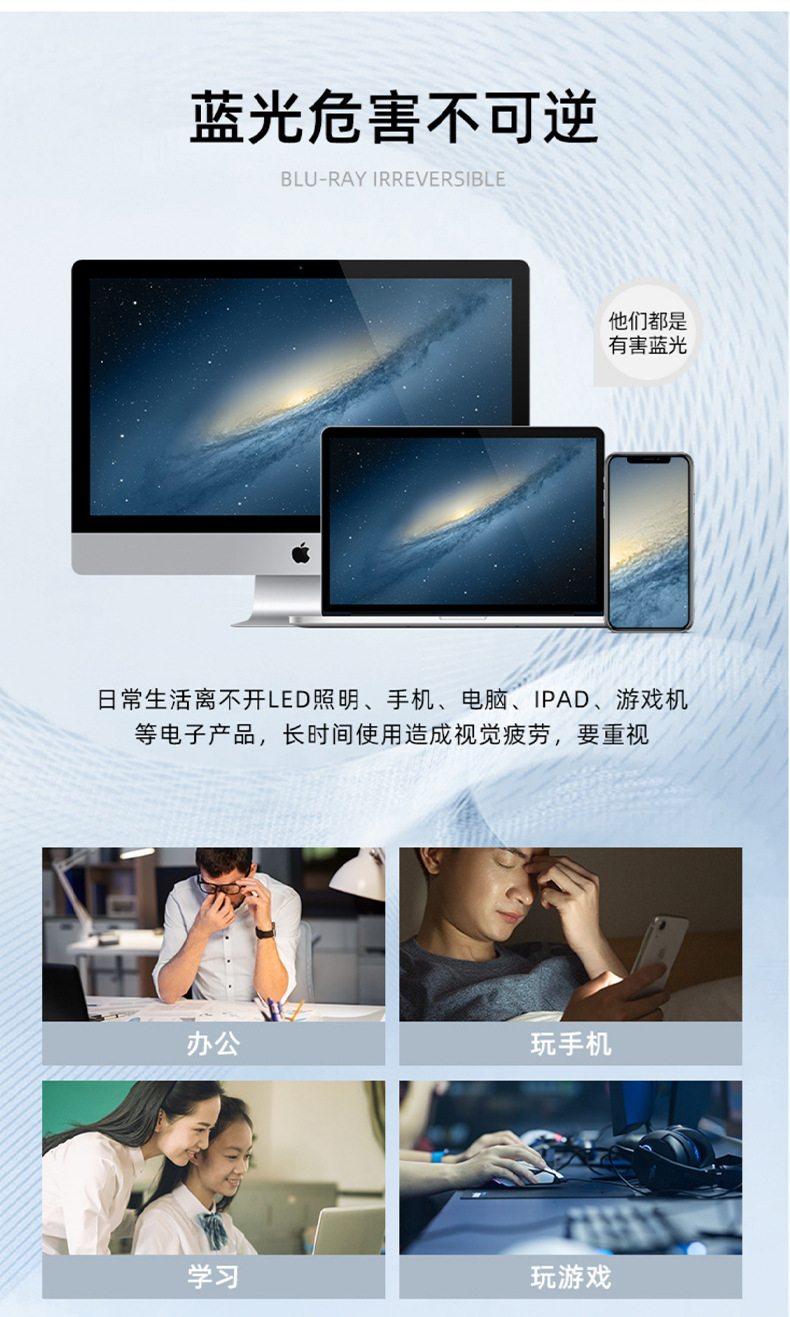 德国蔡司镜片树脂视特耐防蓝光超薄非球面高清近视眼镜片丹阳配镜详情6