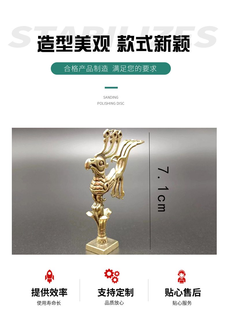 黄铜三星堆仿古青铜器摆件纯铜纵目面具青铜祭司太阳神鸟工艺品批详情7