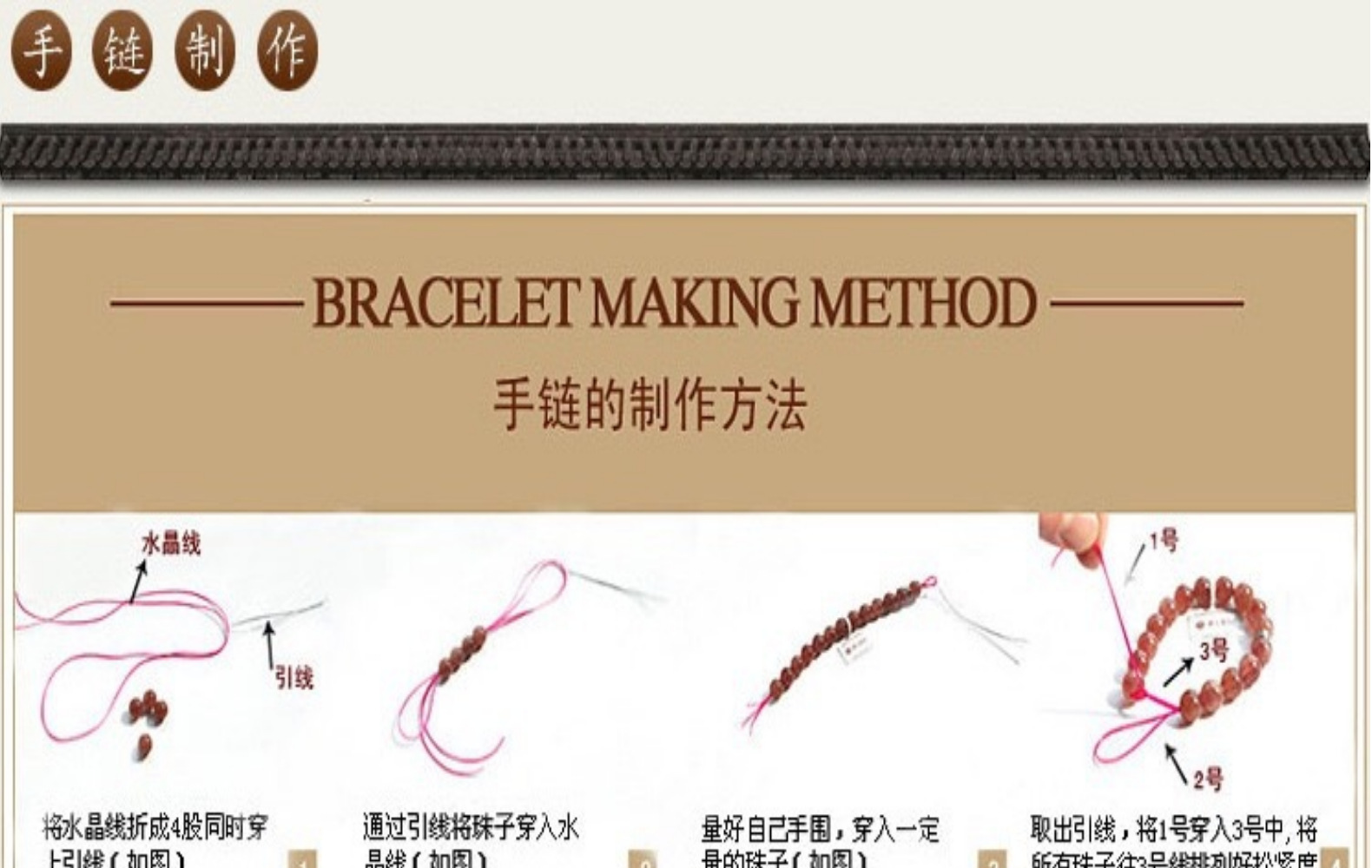 In stock: transparent elastic string, round crystal elastic string, cultural play Buddhist prayer beads, elastic string, diy beaded string, elastic string pic 16