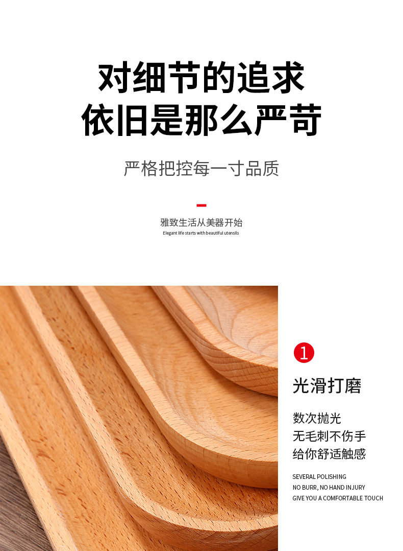 榉木托盘实木圆托盘正方形木质托盘家用高级感餐盘果盘零食盘现货详情13