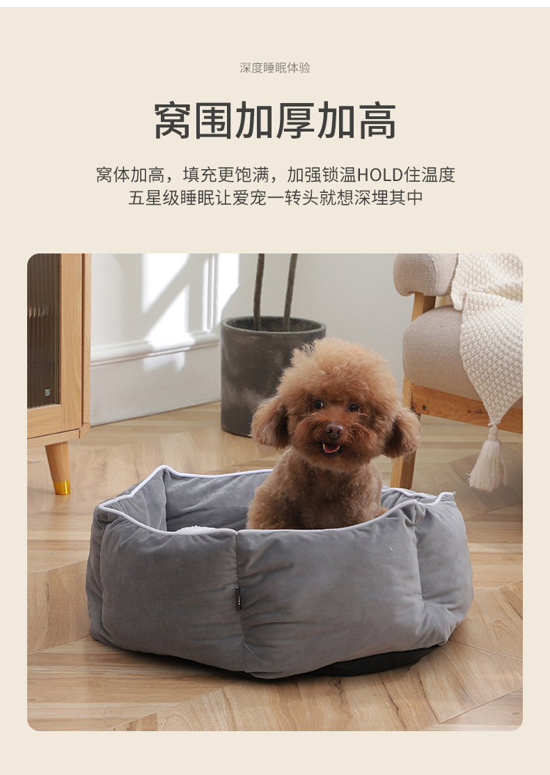 Winter fleece thickened pet sleeping bed, pet thickened Dutch fleece round bed, detachable and washable thickened warm dog bed pic 3
