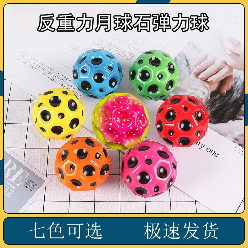 Luminous flashing light elastic ball, high-elasticity PU ball, student stress relief and release, moon hole ball, cross-border best-selling toys wholesale pic 1