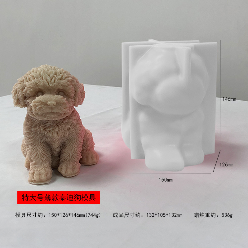 昕琪泰迪狗比熊犬柴犬香薰蜡烛硅胶模具diy动物小狗石膏滴胶摆件详情23