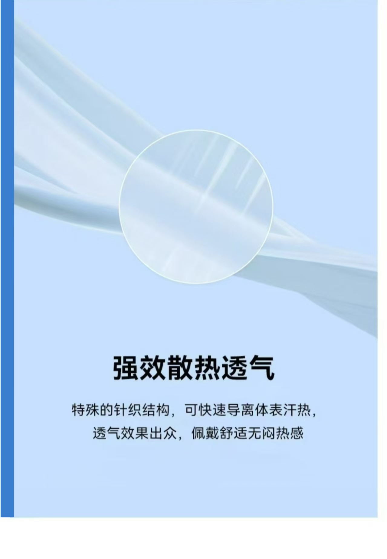 冰袖女夏季防晒袖套防紫外线户外开车骑行护手臂冰丝薄款套袖宽松详情6