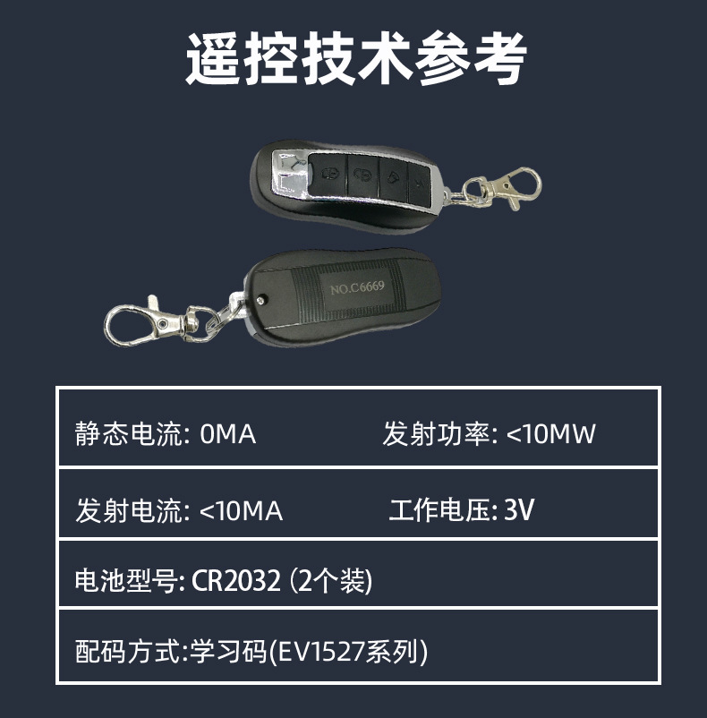 One-way motorcycle anti-theft device, electric bike anti-cut wire alarm, long rope scooter one-way anti-theft device anti-cut lock pic 4