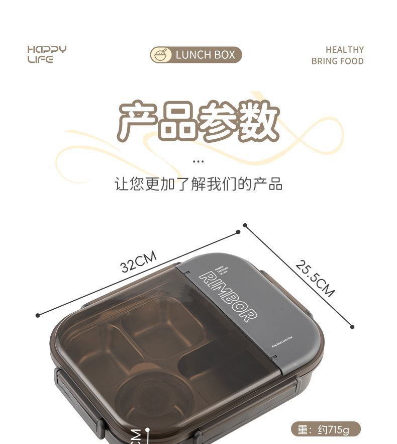 Huihai 316 stainless steel lunch box, specifically designed for students and office workers, is a microwave-safe compartments Japanese bento box pic 6