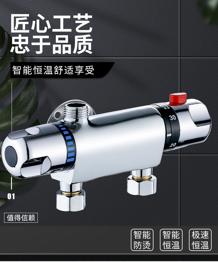 # Water heater thermostatic valve, solar mixing valve, shower head water temperature automatic adjustment, temperature control valve special pic 1