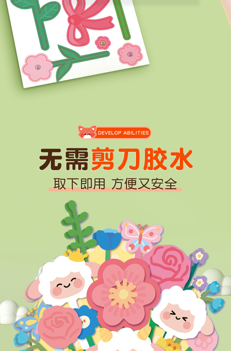 教师节礼物手工diy花束材料包立体贺卡儿童幼儿园感恩送老师卡片详情6
