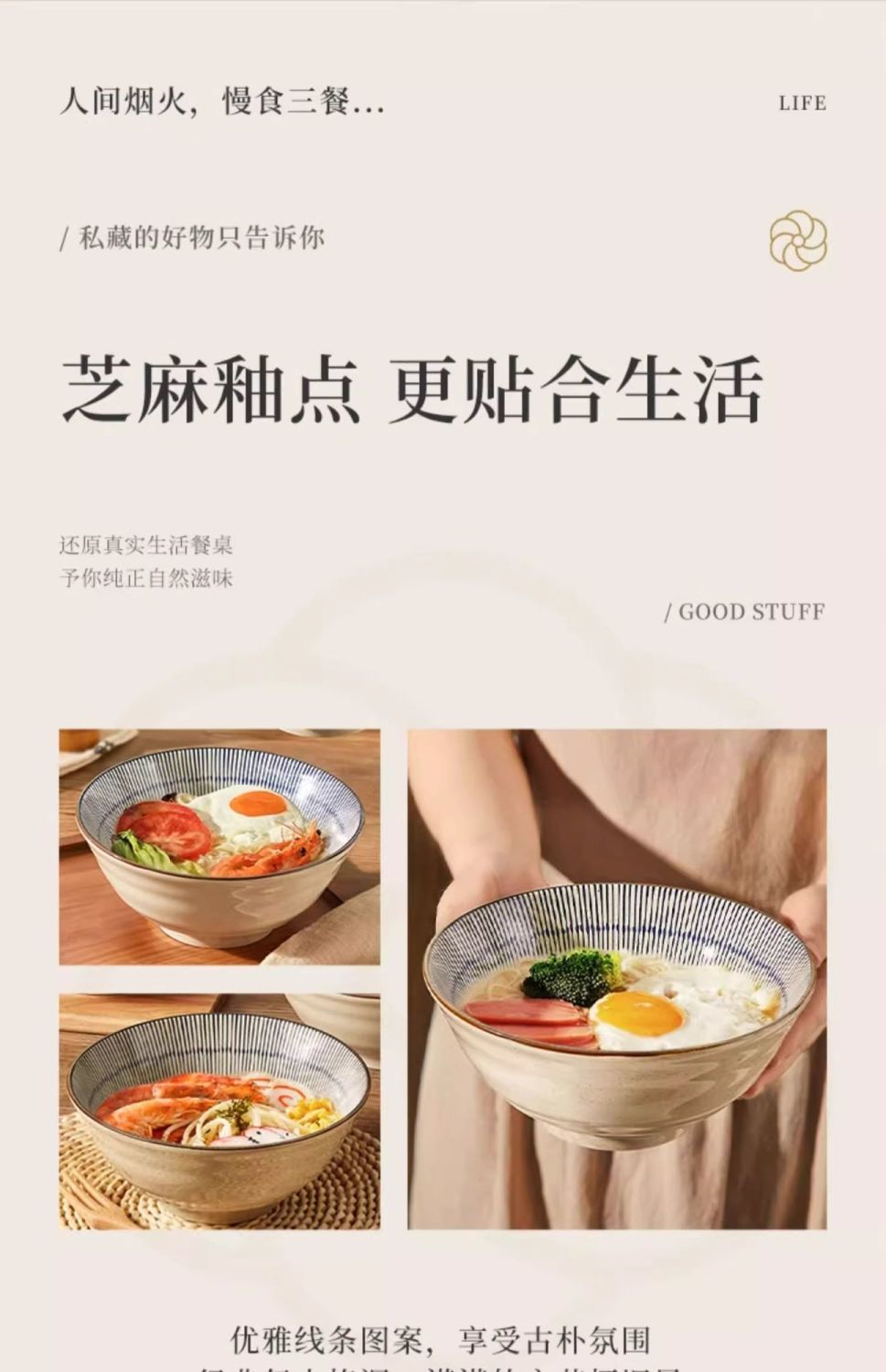 日式陶瓷面碗家用拉面碗2025新款釉下彩汤面碗吃面条碗泡面碗大碗详情6