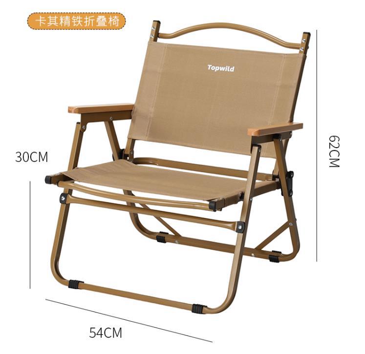 Outdoor leisure folding chairs, portable picnic chairs, Kemite chairs, ultra-light camping equipment chairs, beach tables and chairs pic 15