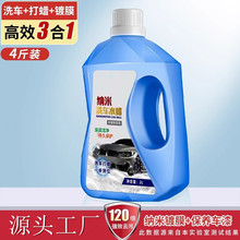 Floor cleaner, tile cleaner, scented mopping liquid, decontamination and scale removal, household wooden floor cleaning liquid manufacturer pic 25