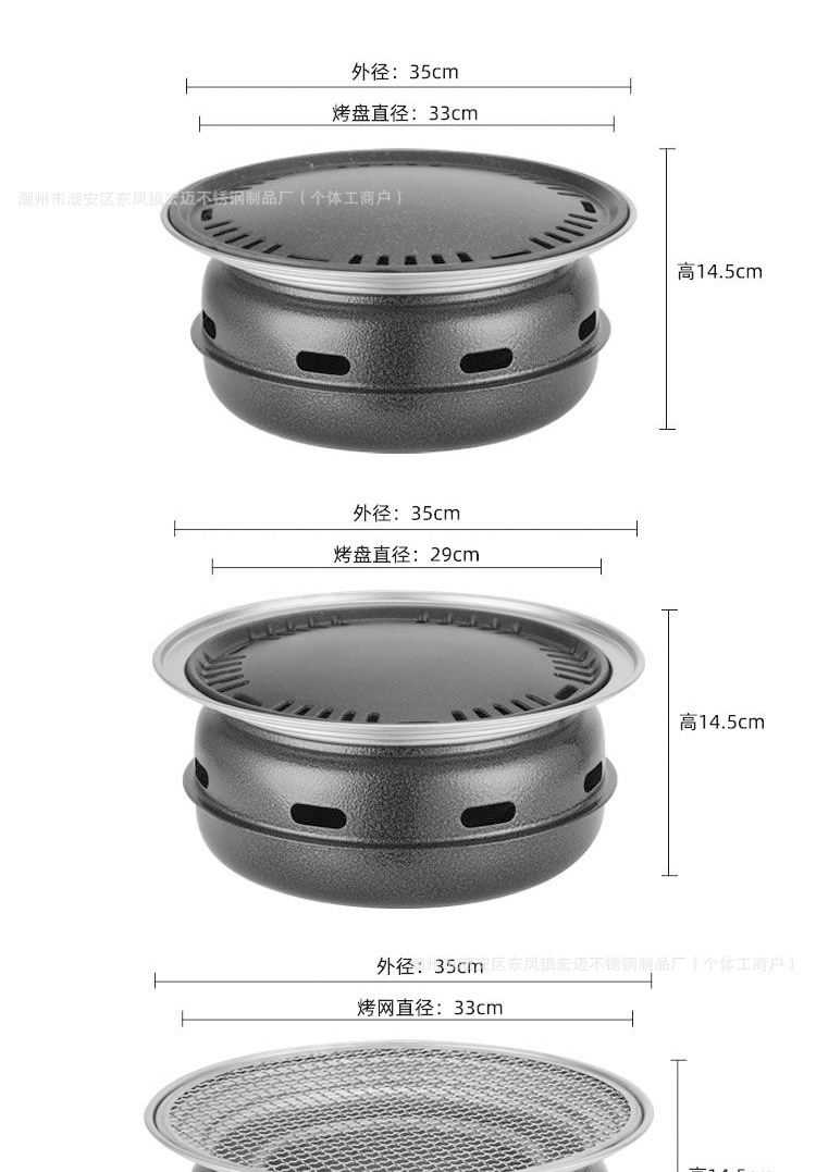 韩式家用烧烤炉商用木炭烤肉炉日式室内无烟烤架圆形户外露营碳炉详情17