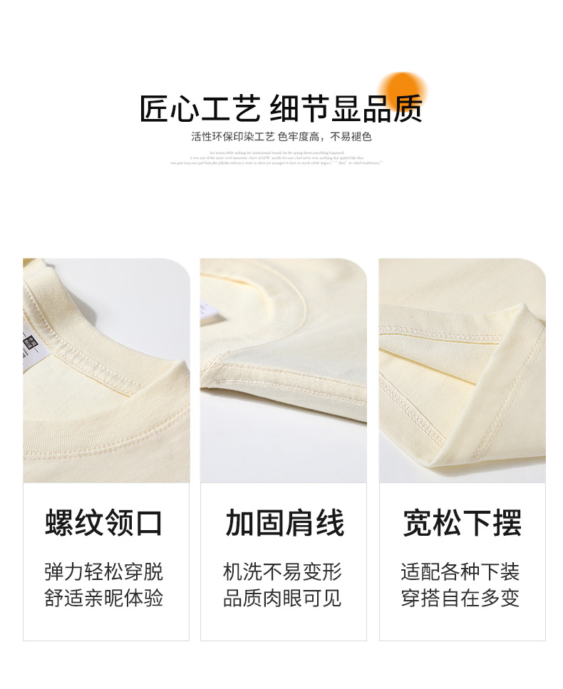 国潮男装t恤男230g重磅短袖新疆纯棉体恤宽松圆领纯色打底衫衣服详情17
