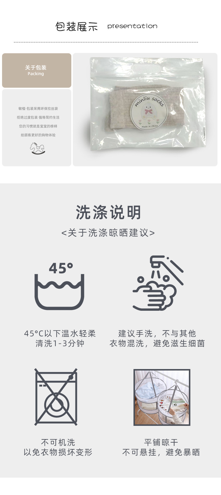 新款秋冬女童小腿袜无骨中筒袜精梳棉春秋儿童袜子长筒袜韩版纯色详情16