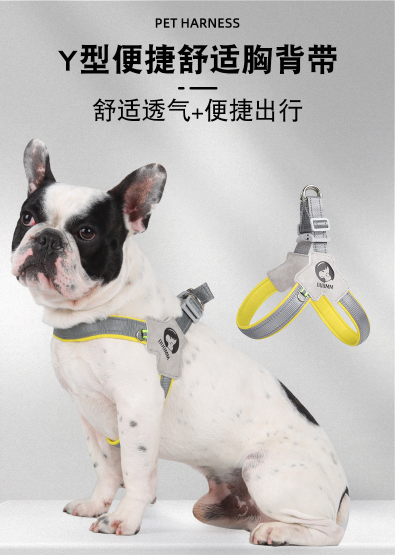 小狗胸背带马鞍式宠物胸背带透气反光狗背带牵引绳中小型犬胸背带详情1