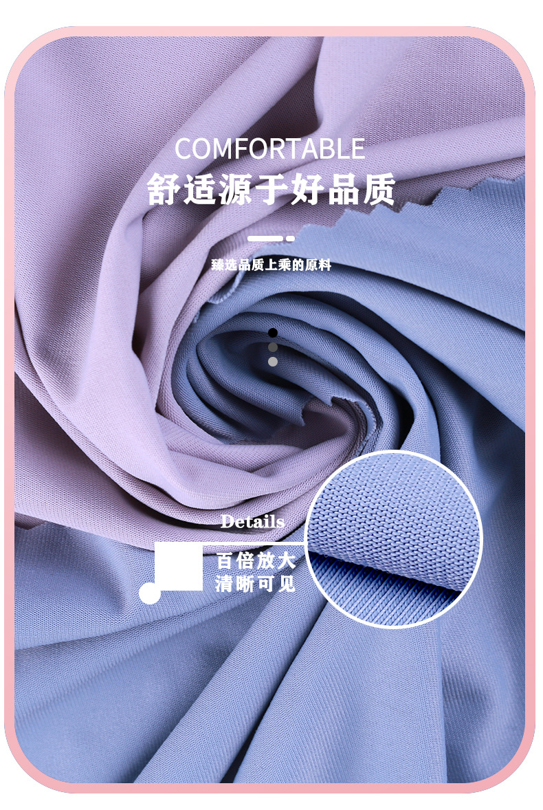 锦氨高弹防晒冰丝面料 功能性裸感速干面料 平纹凉感防晒服面料详情12