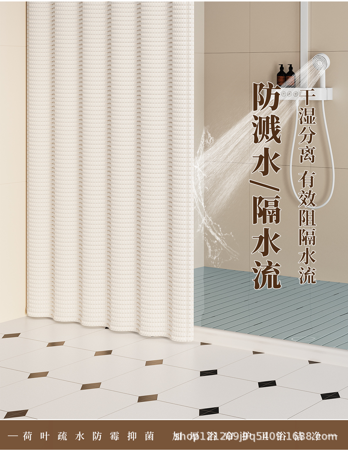 浴室双面防水华夫格浴帘卫生间淋浴隔断帘厕所干湿分离遮挡帘厂家详情31