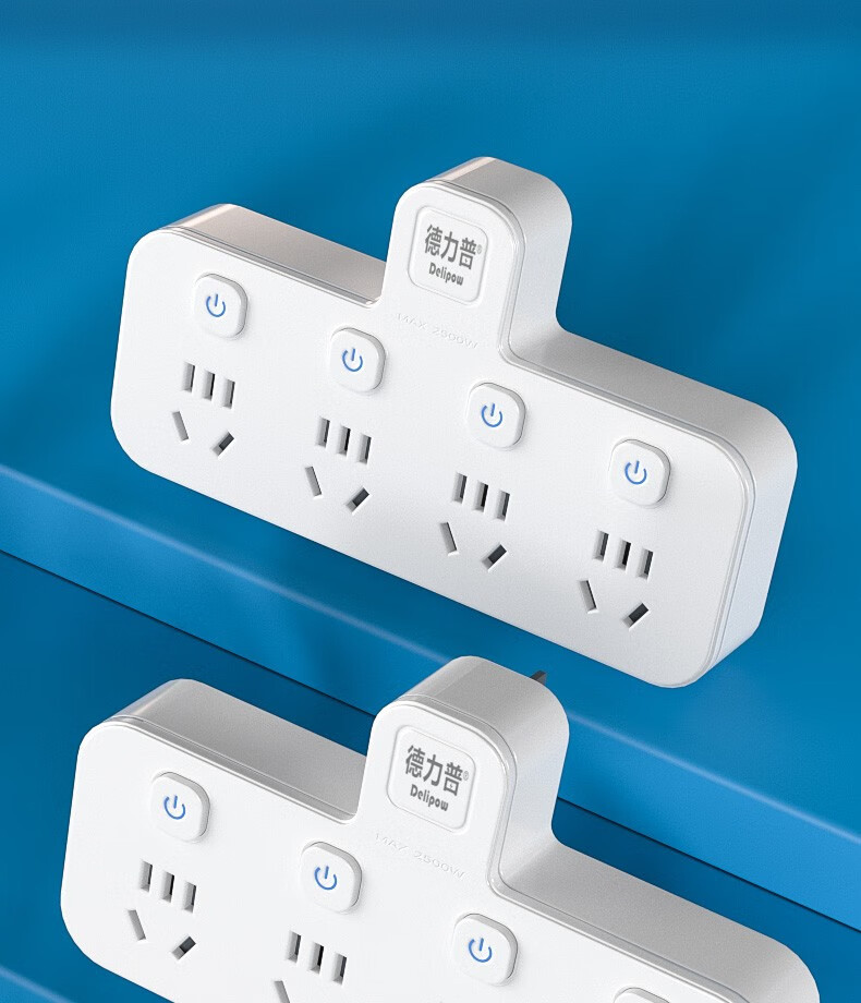 德力普转换插座插头一转三多功能插座分控开关便携式插座一转多详情17