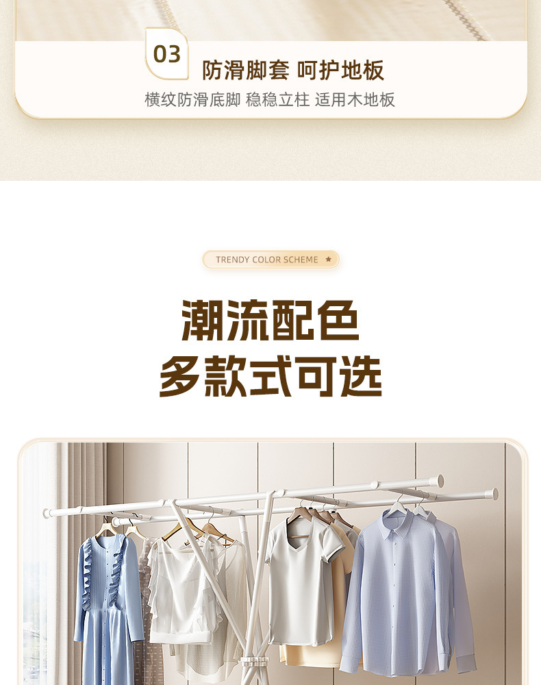 章鱼折叠晾衣架落地阳台凉被神器实木八爪鱼免组装卧室收纳衣帽架详情19