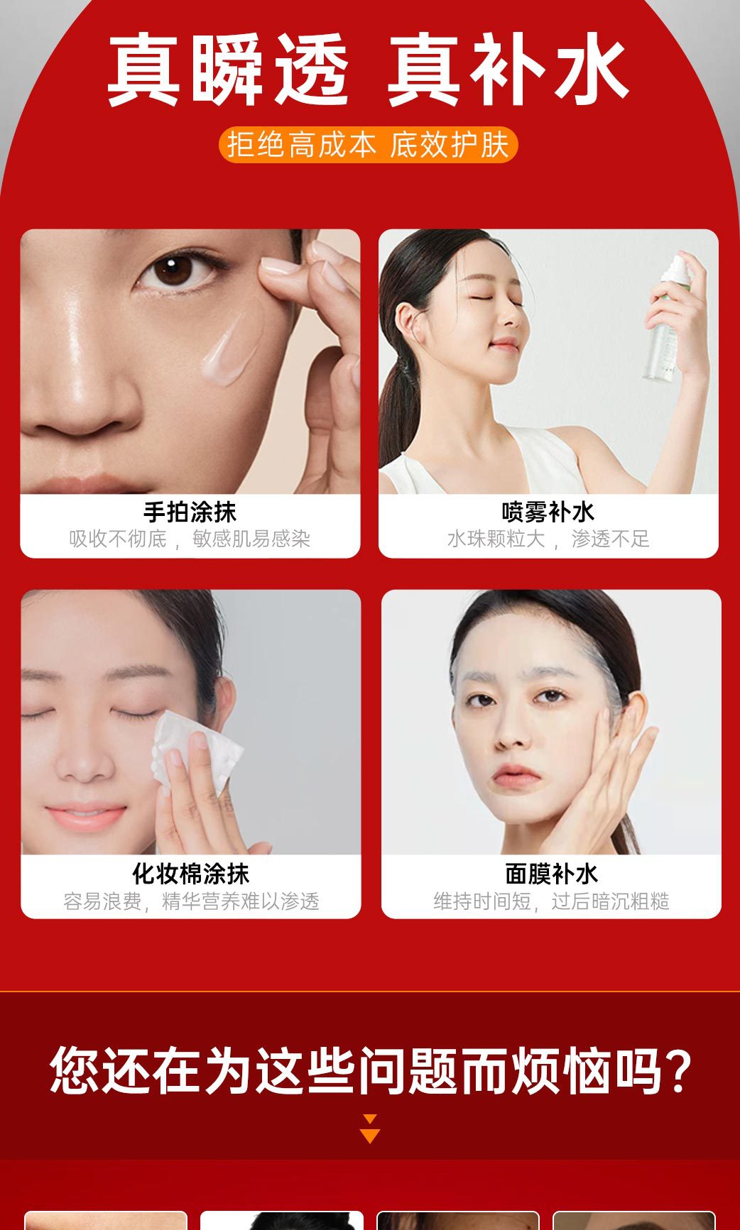 Oxygen injection device, facial water light essence introduction hydrating device, home handheld small high-pressure atomizing sprayer, beauty device pic 2