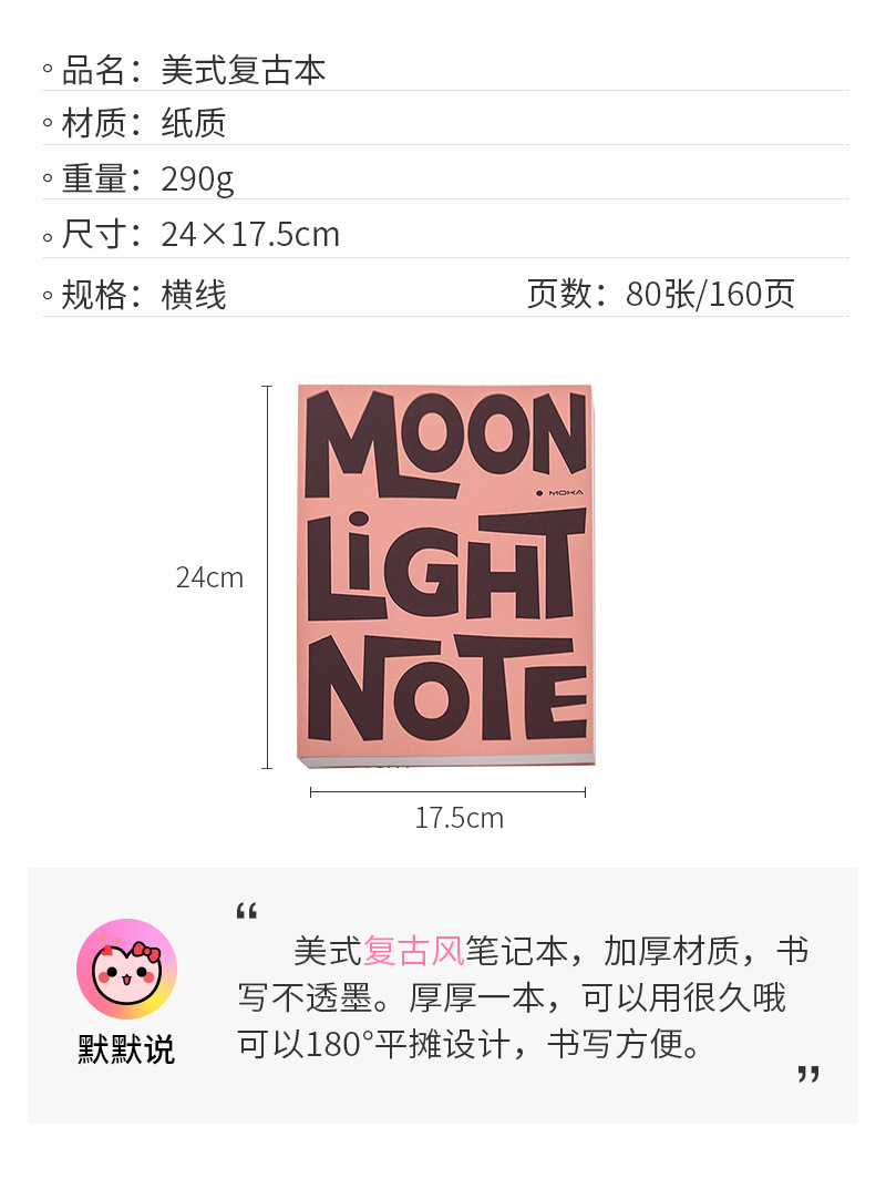 The B5 notebook of the same style as Xiaohongshu, with a high appearance level, thickened and simple horizontal line, is a student notebook and a practical diary pic 3
