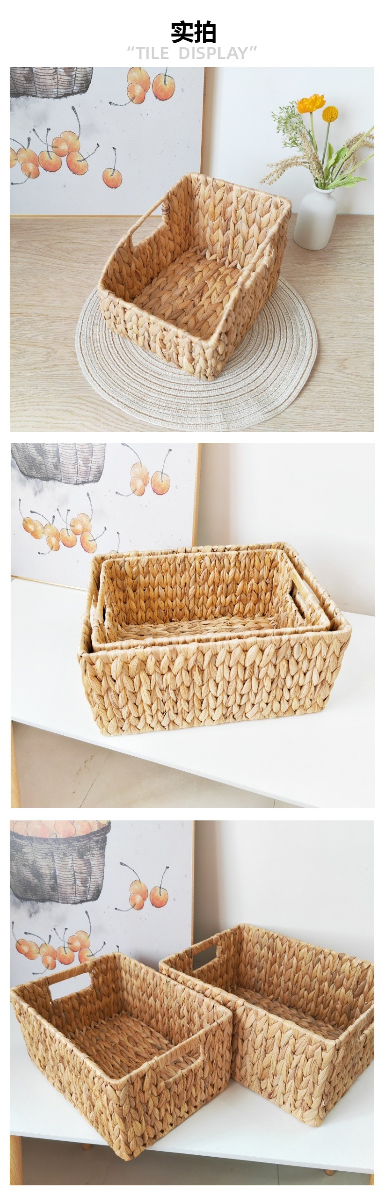 角落分层水葫芦草编收纳箱编织杂物收纳篮储物筐海草零食展示篮子详情7