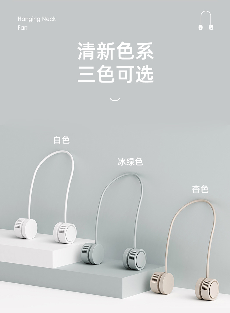 2024 Neck fan, small aromatherapy electric fan, usb charging, portable for home use, outdoor pocket storage, small fan pic 13