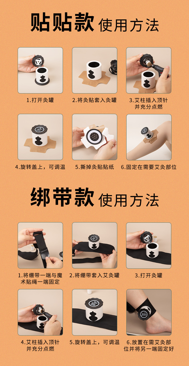 Smokeless gourd portable anti-scalding moxibustion box, full-body universal moxa stick hanging moxibustion cup, substitute moxibustion cup pic 15