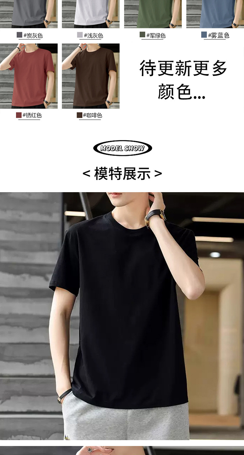 Algodón manga corta camiseta hombre verano slim slim cuello redondo versión en color sólido top tendencia media juventud casual legging pic 5