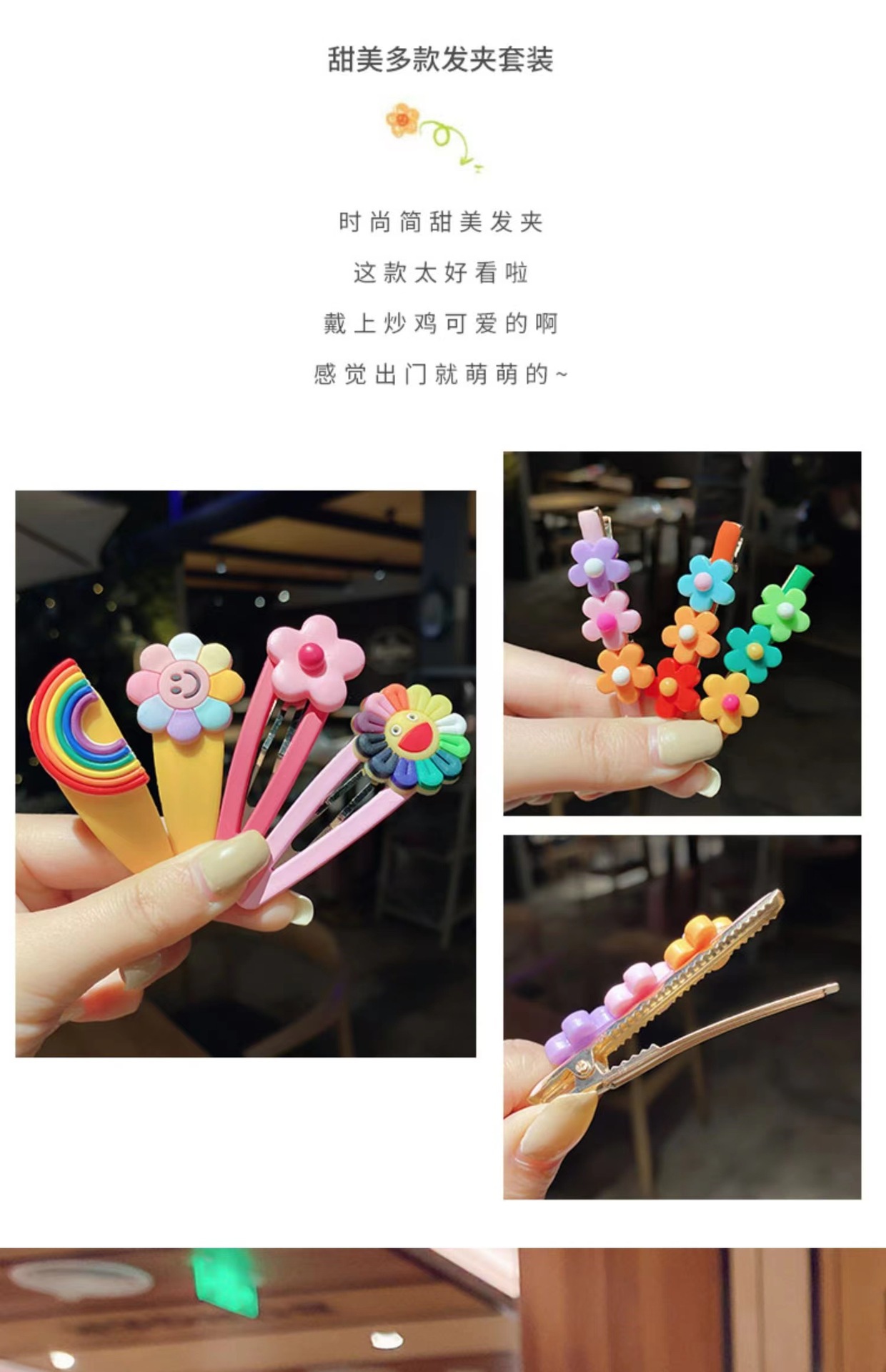儿童多巴胺发夹发饰卡通发卡bb夹女童可爱宝宝刘海侧边夹头饰批发详情36