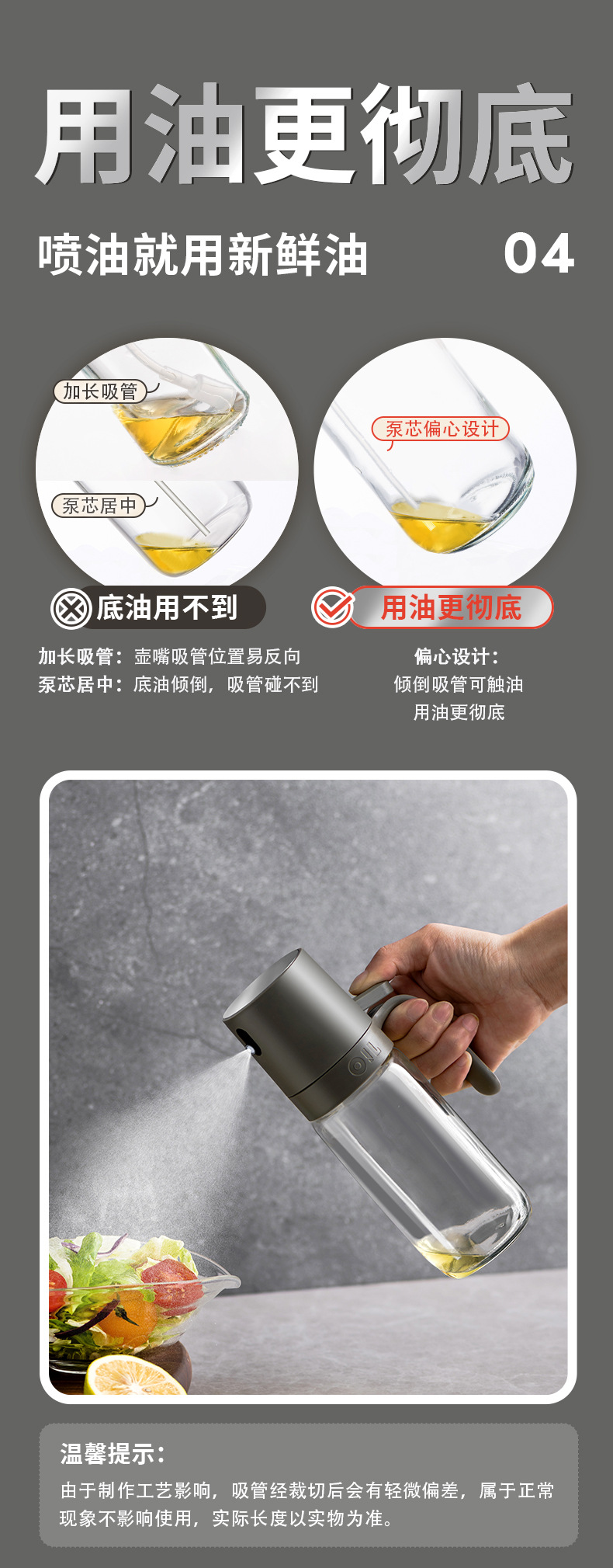 Ledozi automatic opening and closing oil spray bottle, oil bottle, soy sauce bottle, vinegar bottle, seasoning bottle and can pic 6