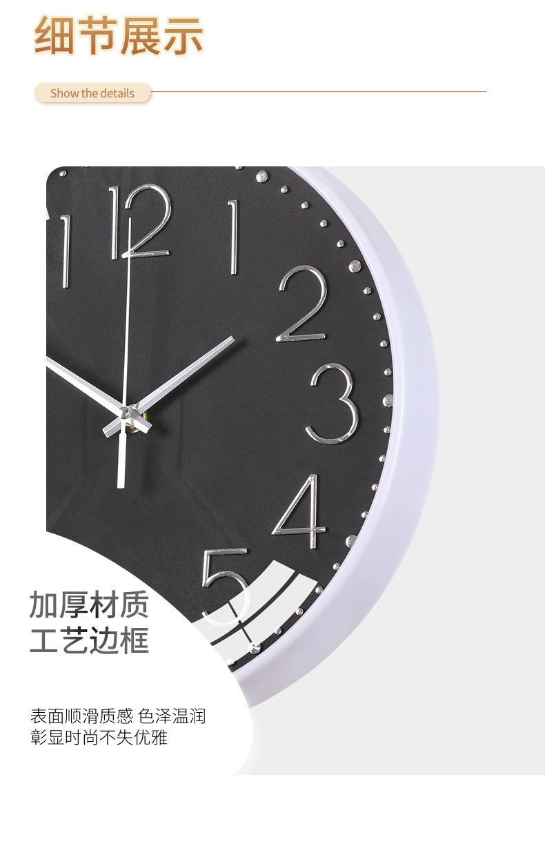12寸圆形挂钟30CM钟表客厅静音挂钟简约时尚爆款时钟挂墙家用立体详情13