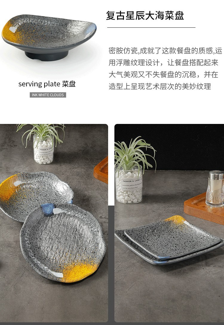Melamine plates, Japanese plastic barbecue plates, porcelain-like round flat plates, barbecue plates, restaurant hot pot tableware, vegetable plates, commercial use pic 2
