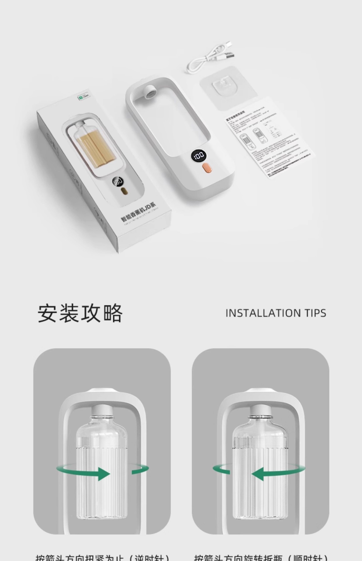 It has been connected to the Mi Home automatic fragrance diffuser, hotel home fragrance diffuser, deodorizing fragrance machine and air diffuser pic 46
