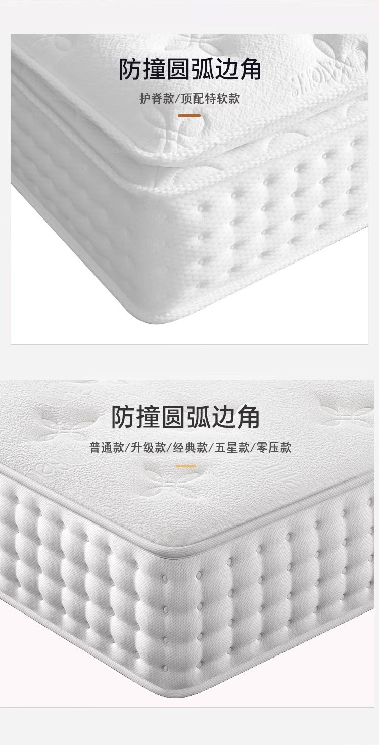 Hilton five-star hotel mattress Home Simmons independent bag elastic memory foam thickened soft pad pic 17