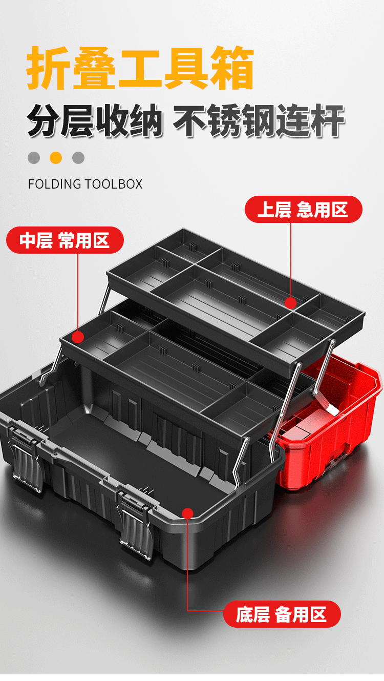 欧帝斯三层折叠工具箱多层五金电工多功能家用维修车载专用收纳箱详情5