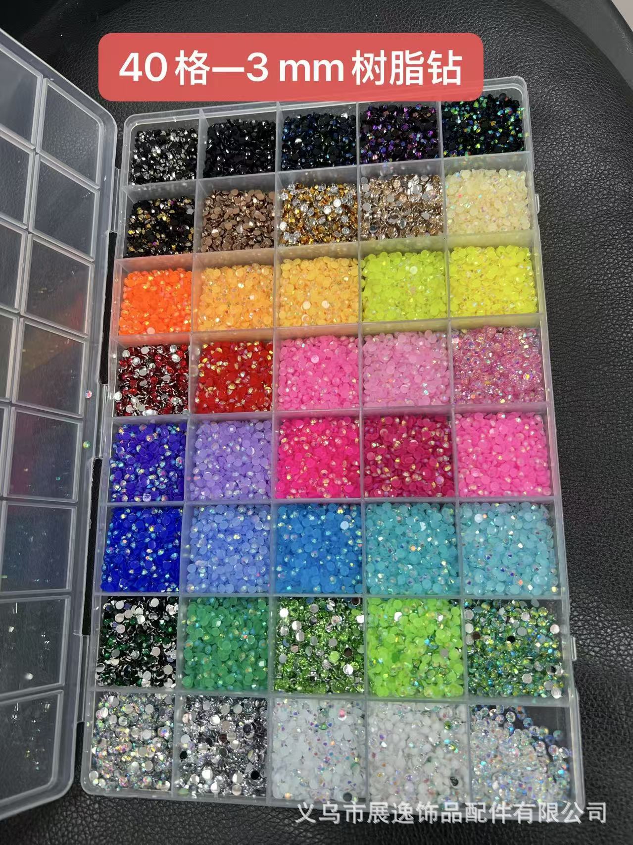 Amazon bestseller Customized 24283240 grid box AB color flat bottom jelly resin diamond box diy jewelry accessories pic 7