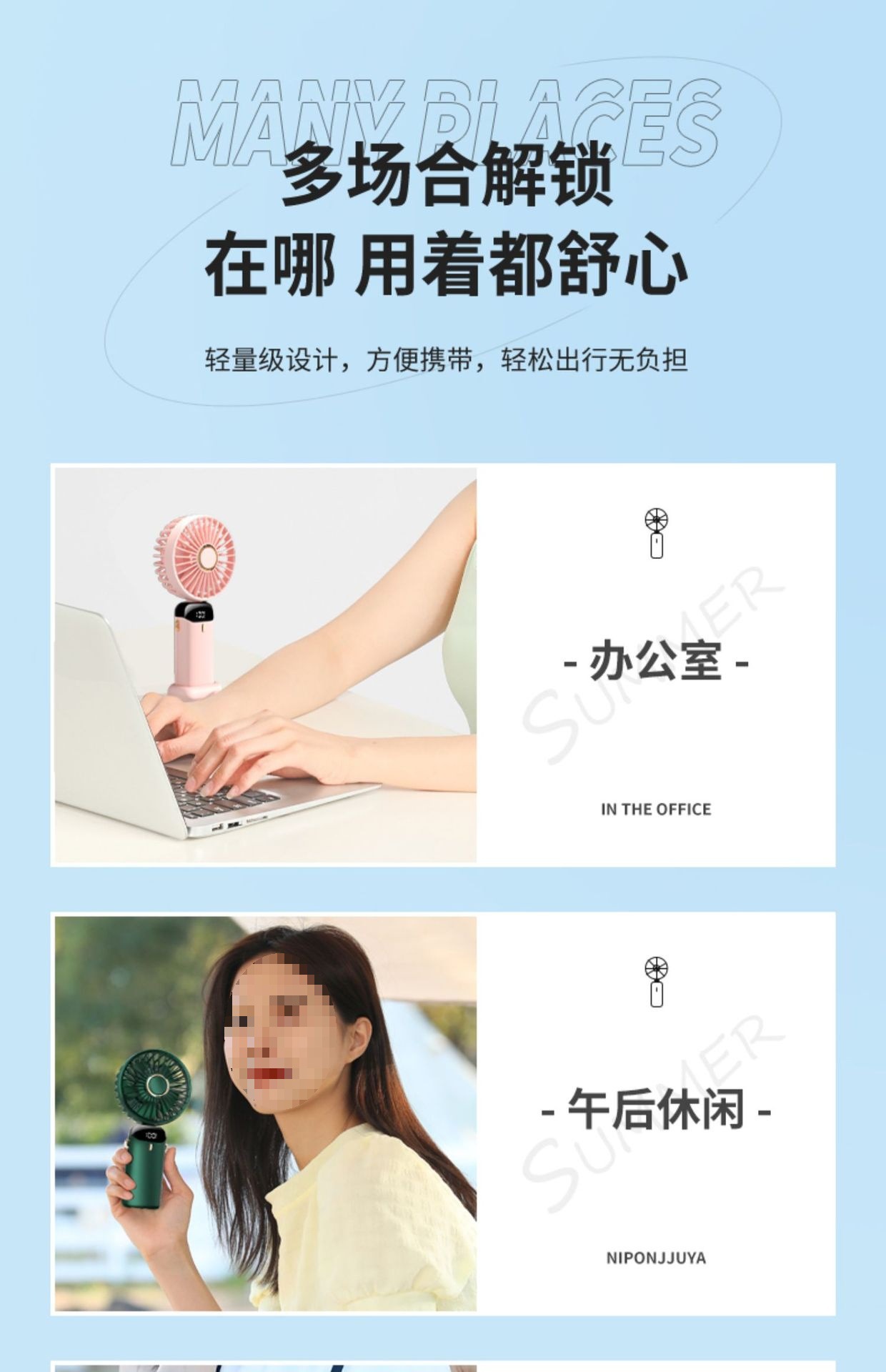 小折叠超静音风扇手持便携式桌上迷你小款随身办公室小型充电详情24