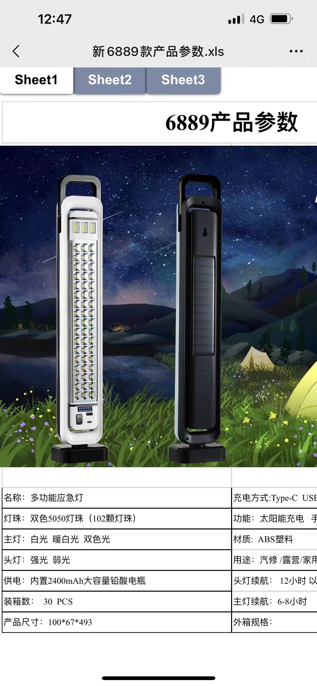 ledusbHEL-6889T adjustable solar portable lamp for cross-border trade pic 10