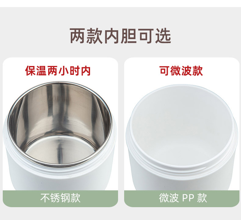 饭盒微波炉304不锈钢日式风上班族早餐杯批发杯子麦片食品级塑料详情13