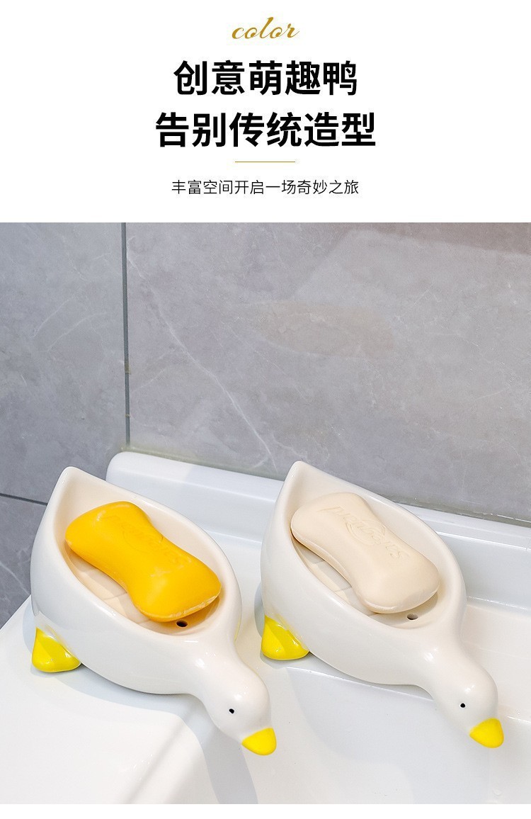 卡通小黄鸭子肥皂盒沥水不积水卫生间洗手台新款香皂盒小鸭子批发详情3