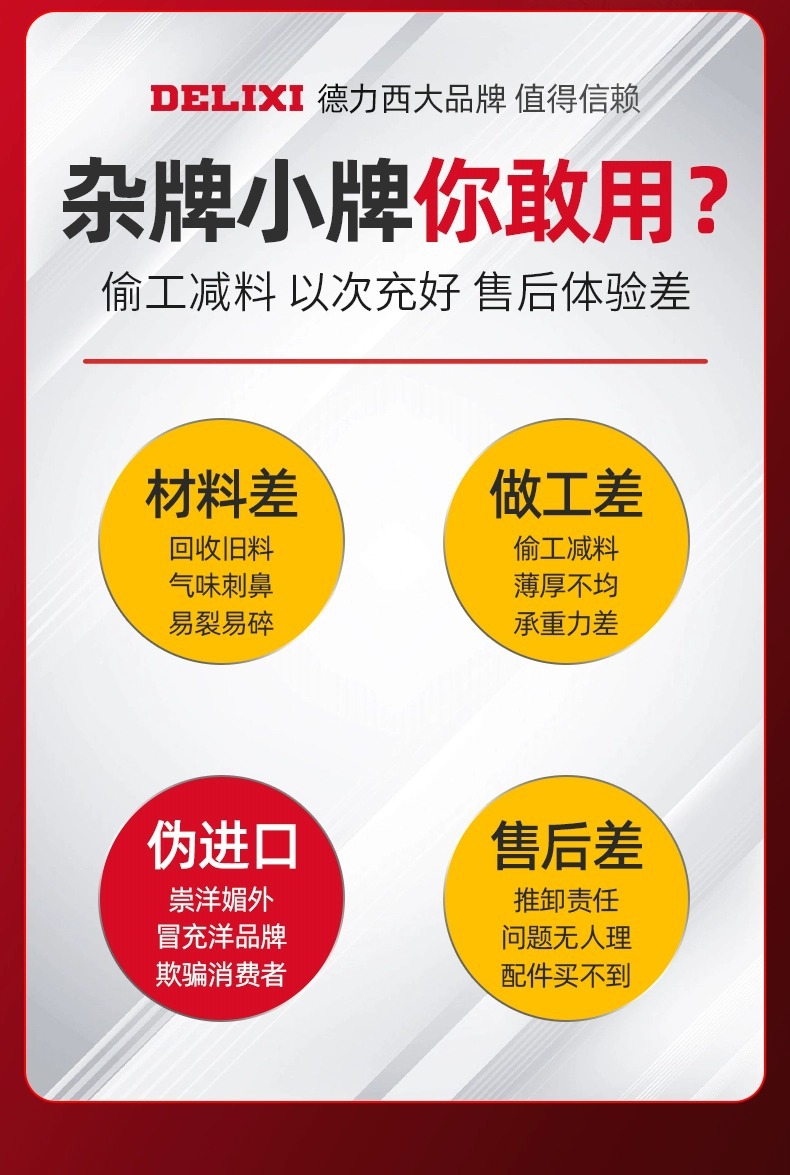 德力西工具箱工业级家用五金收纳工具箱多功能塑料汽车收纳箱代发详情1