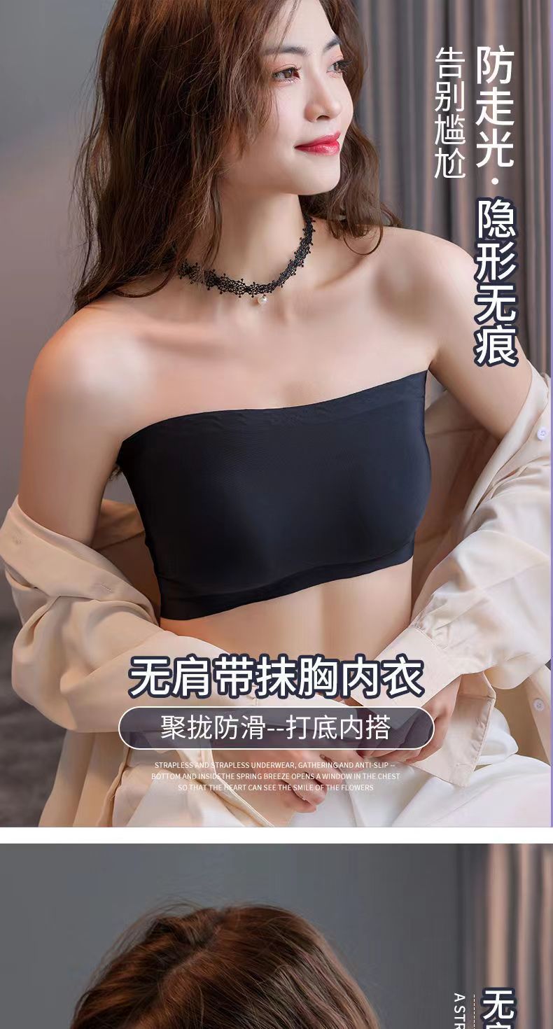 防滑无肩带内衣女小胸聚拢夏季冰丝无痕文胸薄款隐形美背一字抹胸详情2